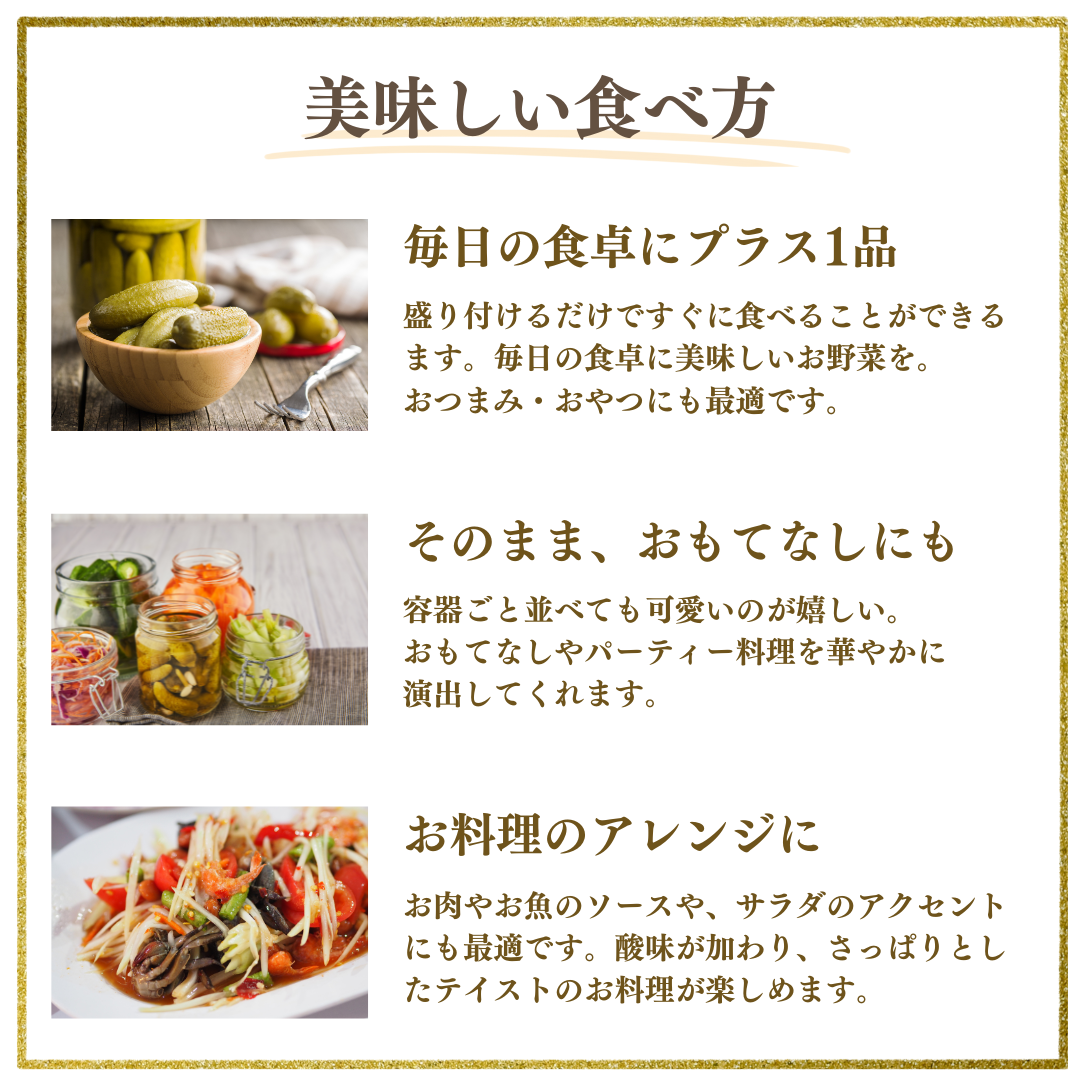 尾見さんちのきゅうり和風ピクルス（大）